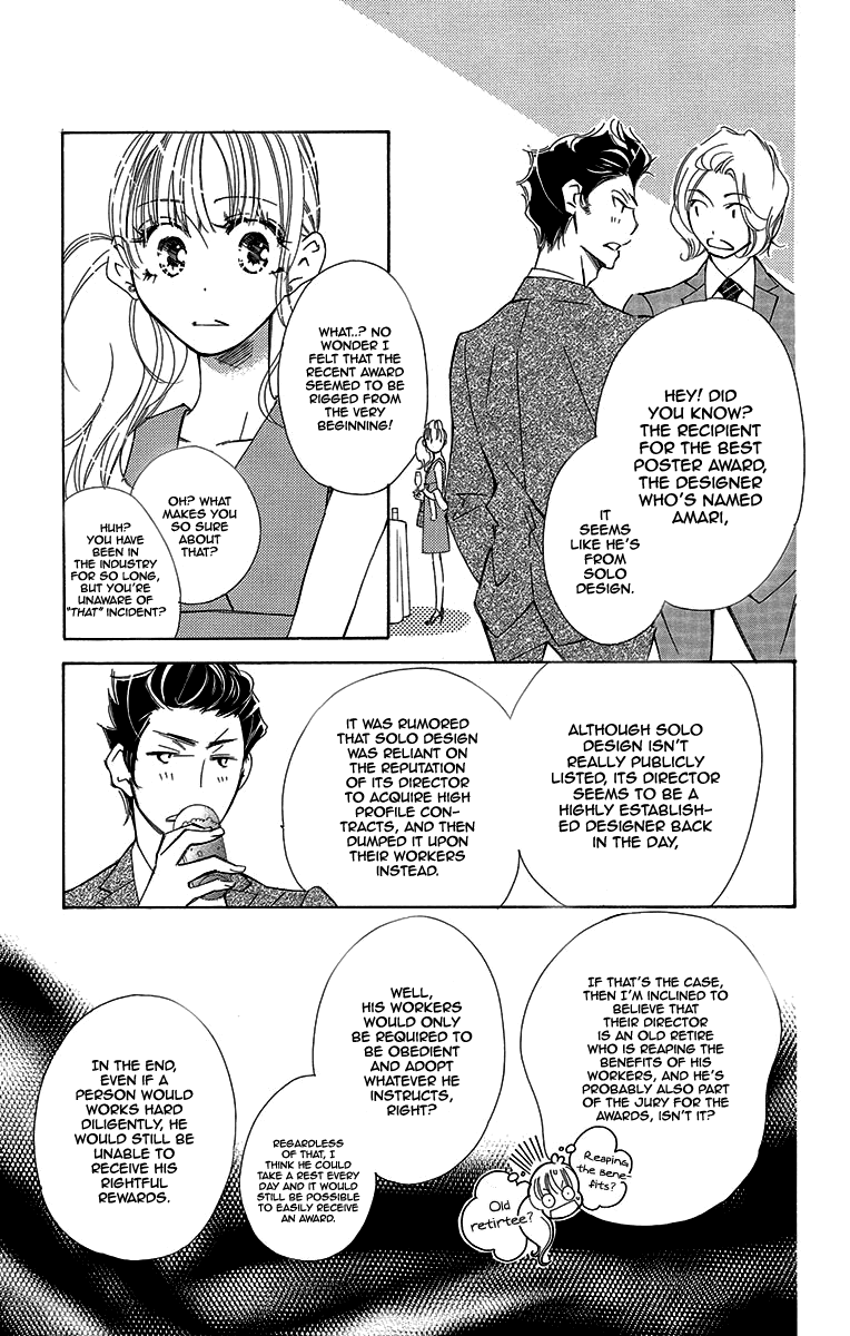 Douse Mou Nigerarenai Chapter 10 page 17 - Chapter 10: Trap 10