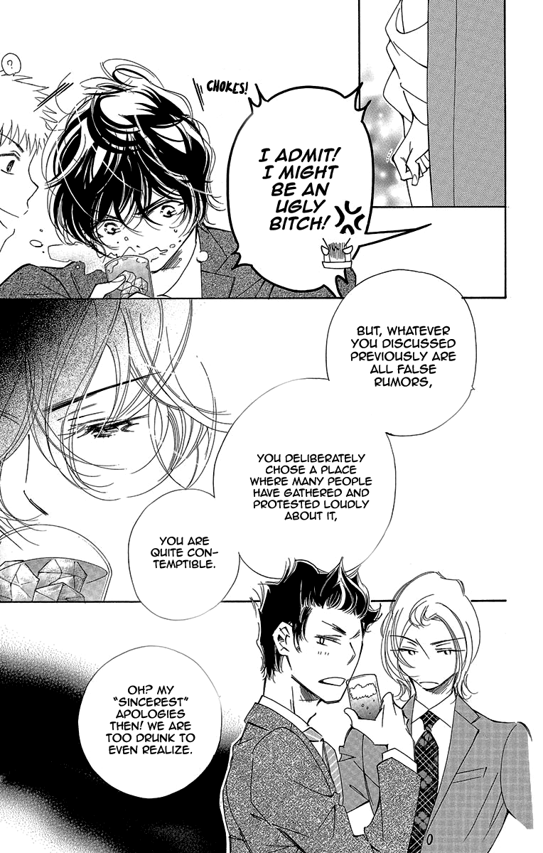 Douse Mou Nigerarenai Chapter 10 page 19 - Chapter 10: Trap 10