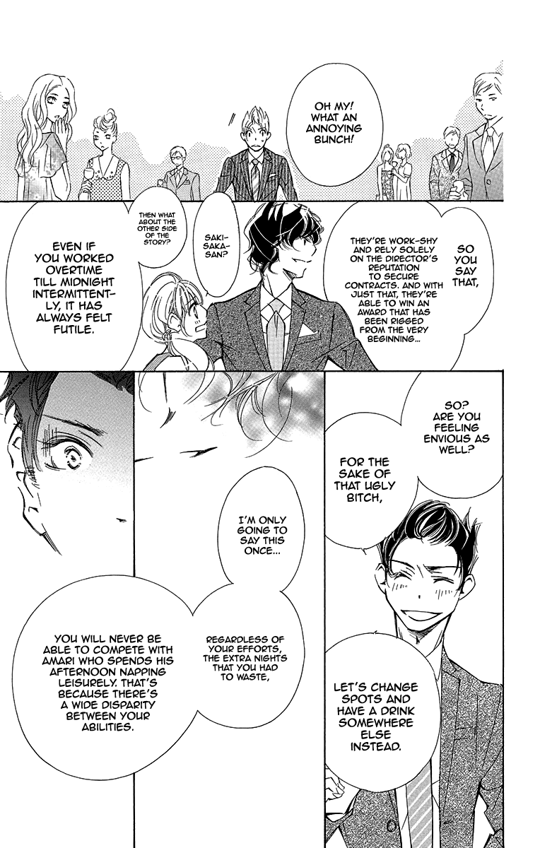 Douse Mou Nigerarenai Chapter 10 page 21 - Chapter 10: Trap 10