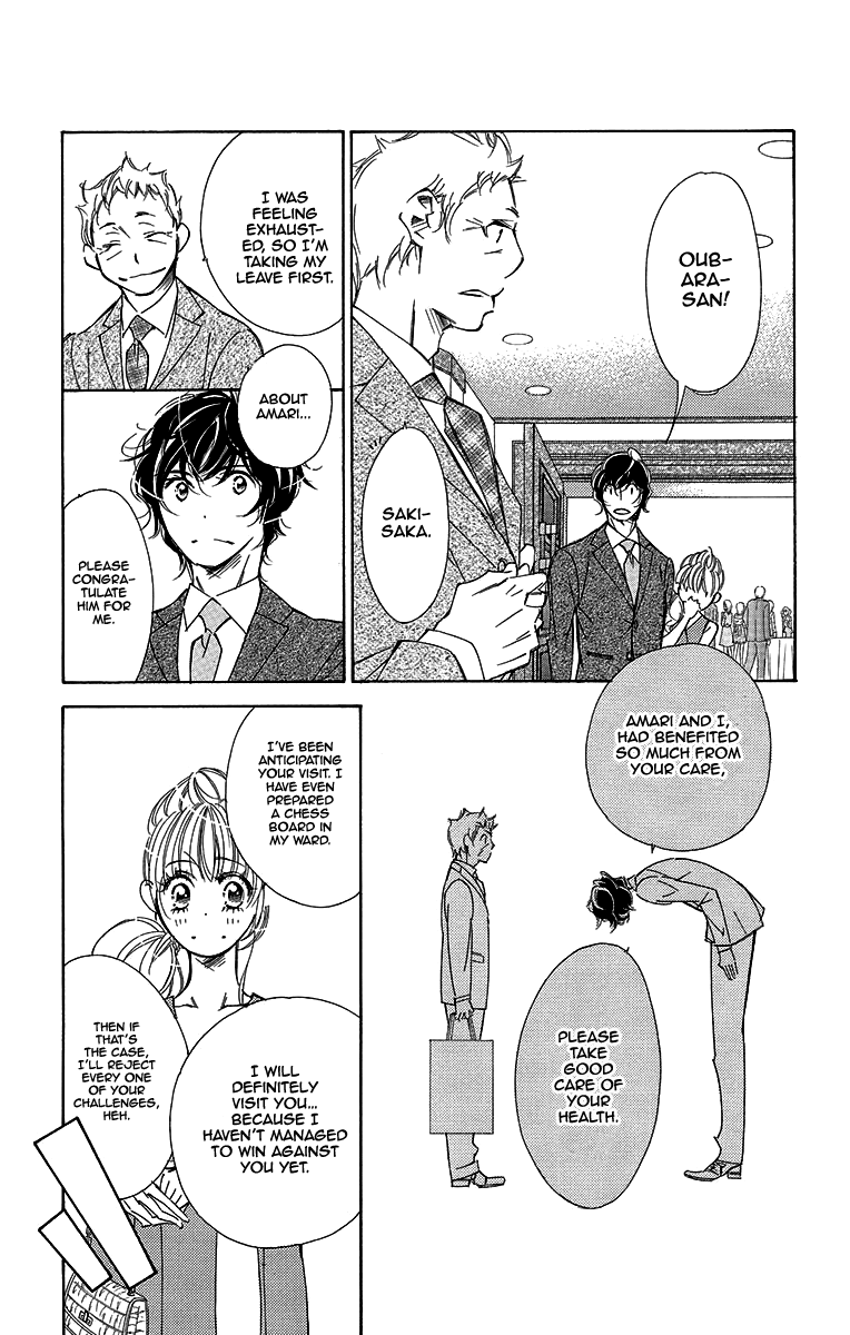 Douse Mou Nigerarenai Chapter 10 page 27 - Chapter 10: Trap 10