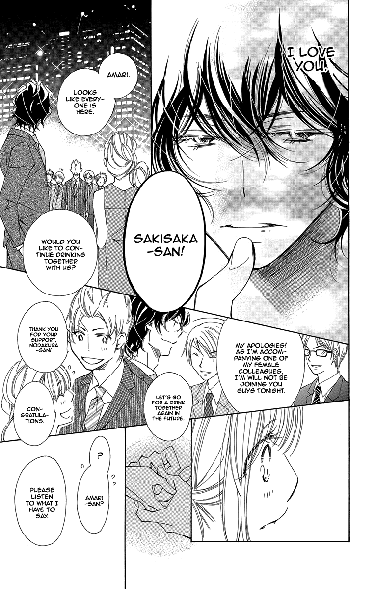 Douse Mou Nigerarenai Chapter 10 page 33 - Chapter 10: Trap 10