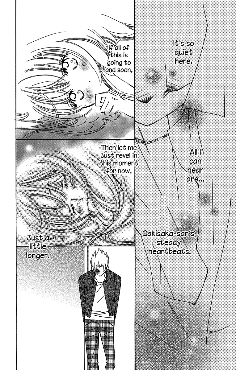 Douse Mou Nigerarenai Chapter 10 page 6 - Chapter 10: Trap 10