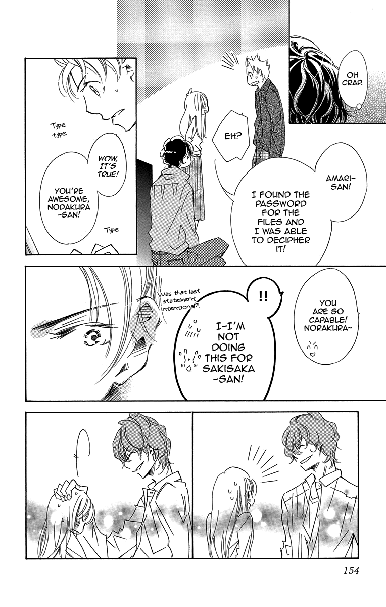 Douse Mou Nigerarenai Chapter 10 page 8 - Chapter 10: Trap 10