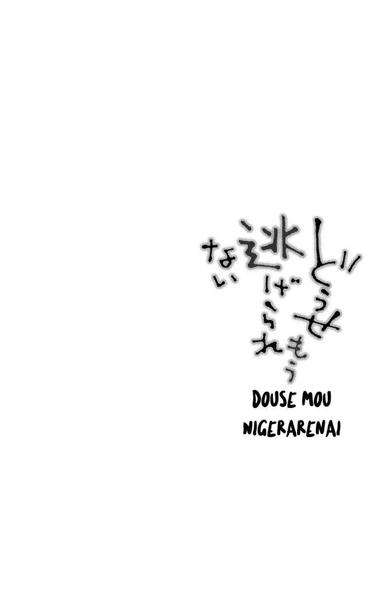 Douse Mou Nigerarenai Chapter 11 page 11 - Chapter 11