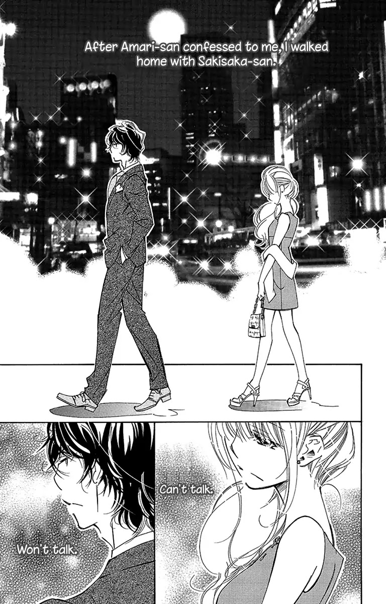 Douse Mou Nigerarenai Chapter 11 page 12 - Chapter 11