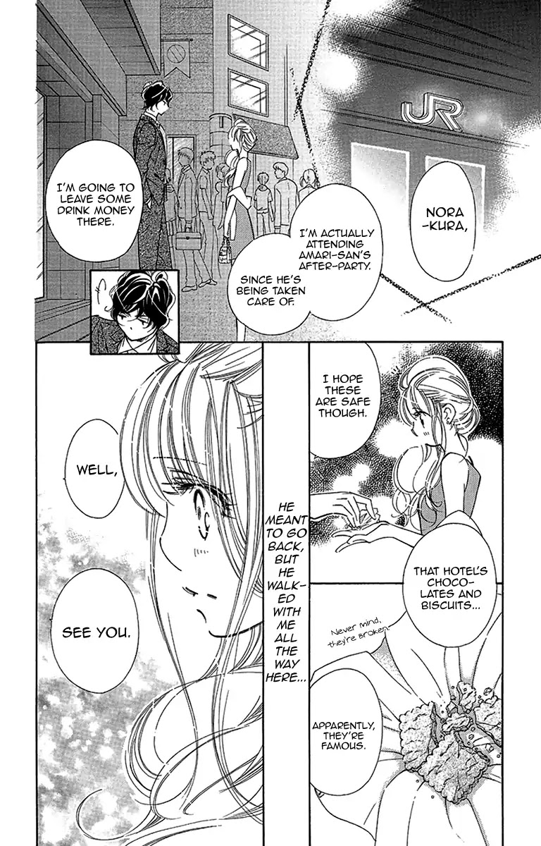 Douse Mou Nigerarenai Chapter 11 page 13 - Chapter 11
