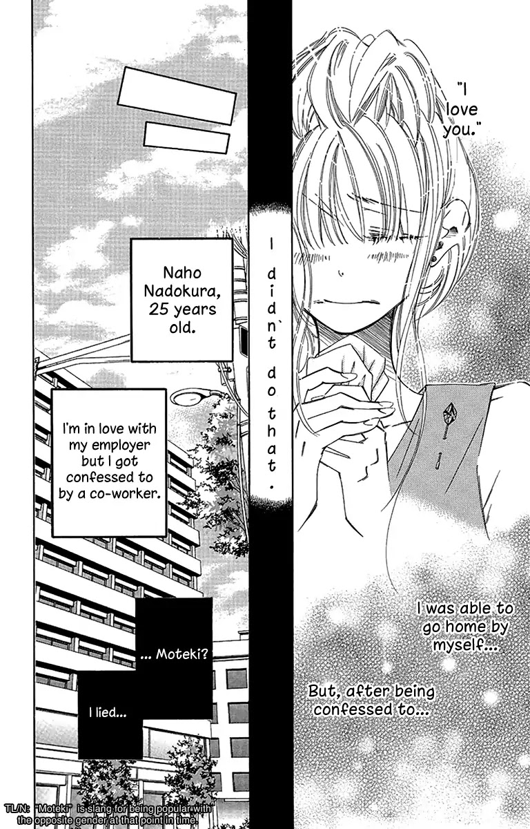 Douse Mou Nigerarenai Chapter 11 page 15 - Chapter 11