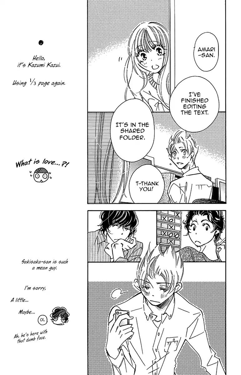 Douse Mou Nigerarenai Chapter 11 page 16 - Chapter 11
