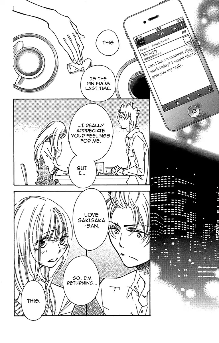Douse Mou Nigerarenai Chapter 11 page 17 - Chapter 11