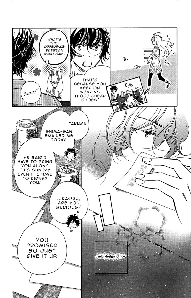 Douse Mou Nigerarenai Chapter 11 page 23 - Chapter 11