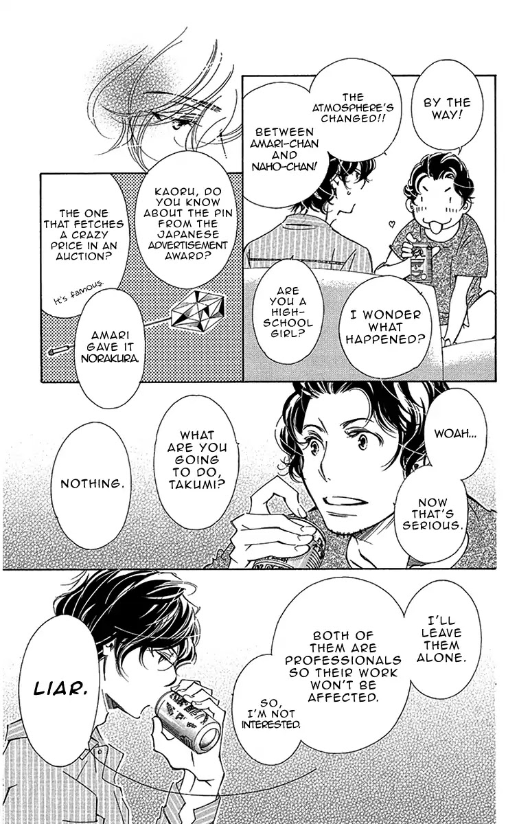Douse Mou Nigerarenai Chapter 11 page 24 - Chapter 11