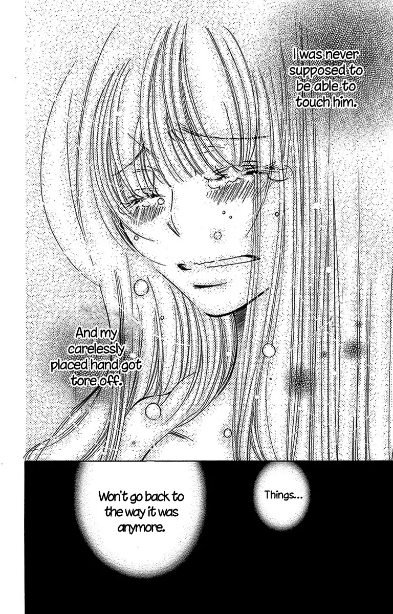 Douse Mou Nigerarenai Chapter 11 page 43 - Chapter 11