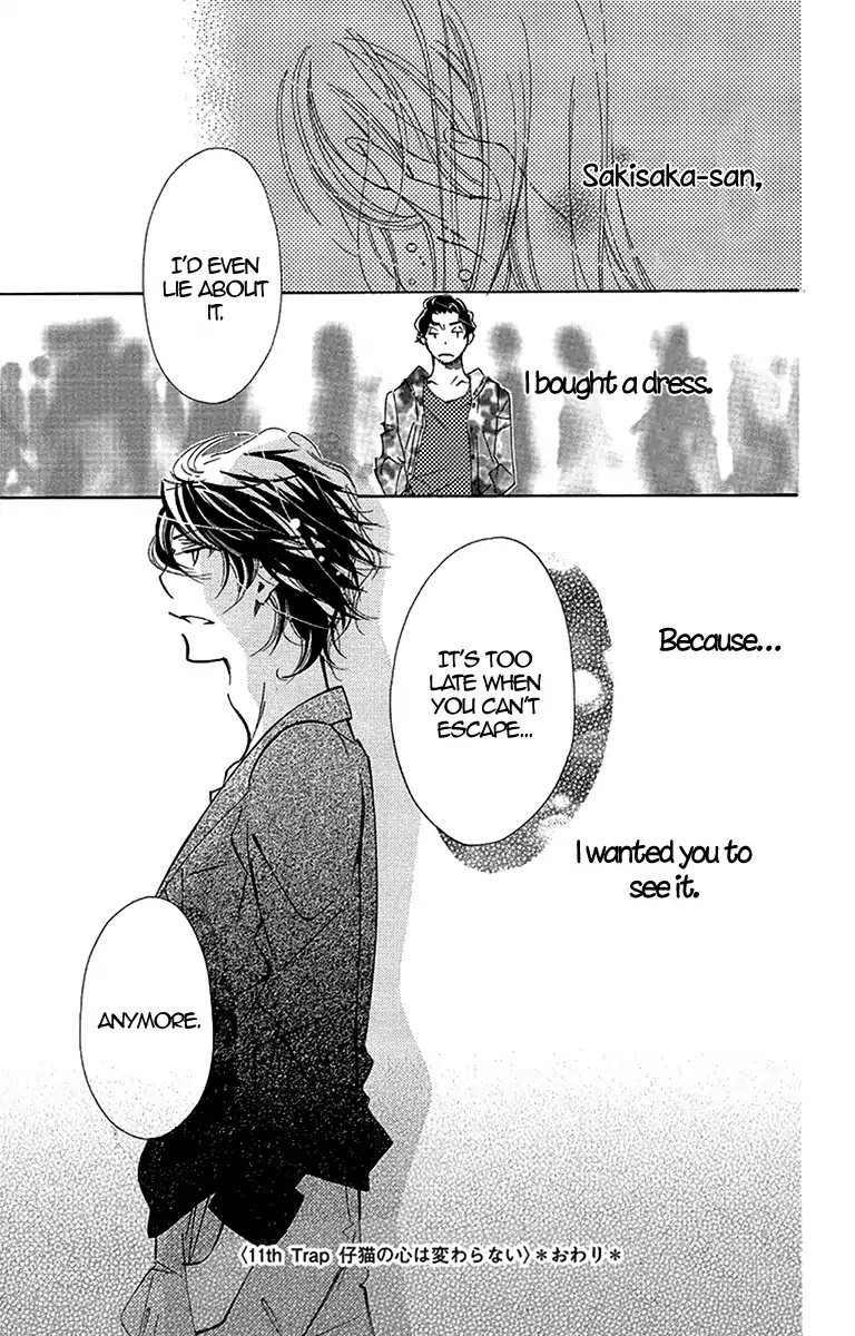 Douse Mou Nigerarenai Chapter 11 page 44 - Chapter 11