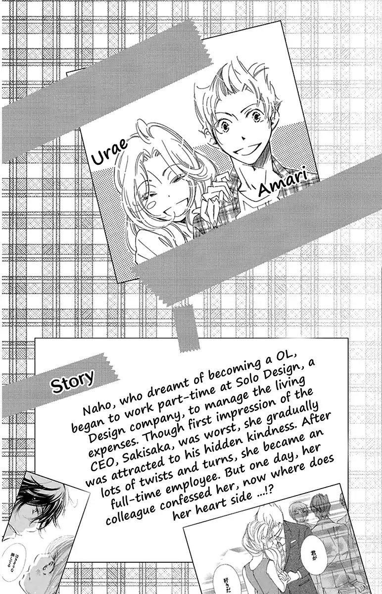 Douse Mou Nigerarenai Chapter 11 page 6 - Chapter 11