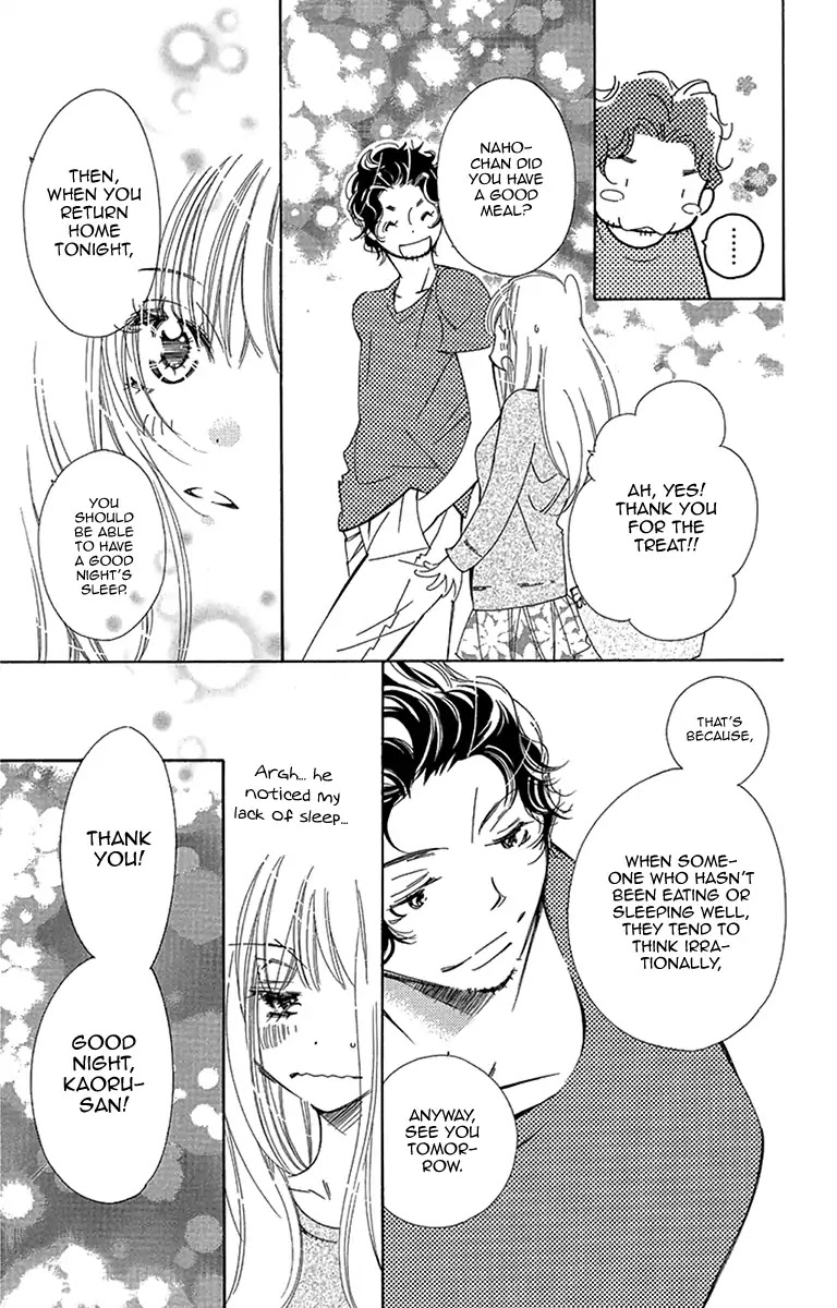 Douse Mou Nigerarenai Chapter 12 page 11 - Chapter 12
