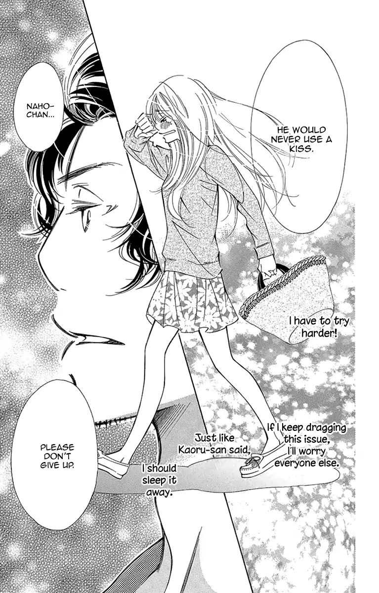 Douse Mou Nigerarenai Chapter 12 page 13 - Chapter 12