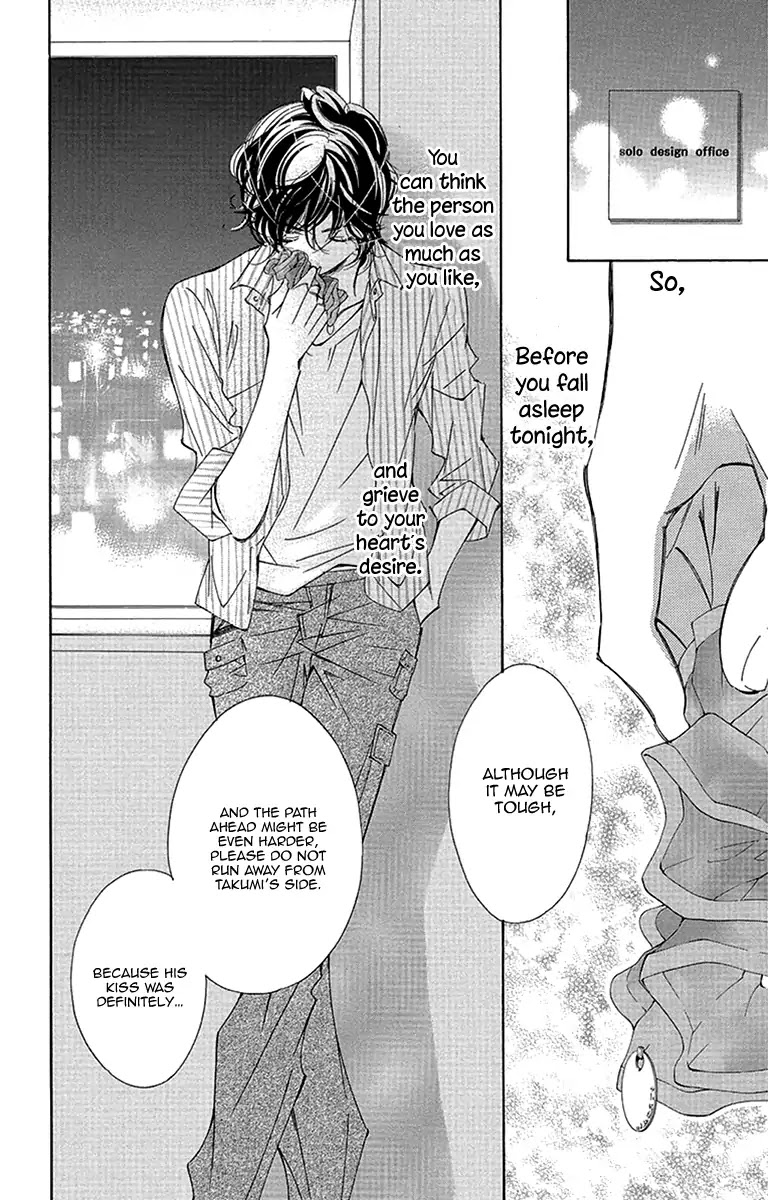 Douse Mou Nigerarenai Chapter 12 page 14 - Chapter 12