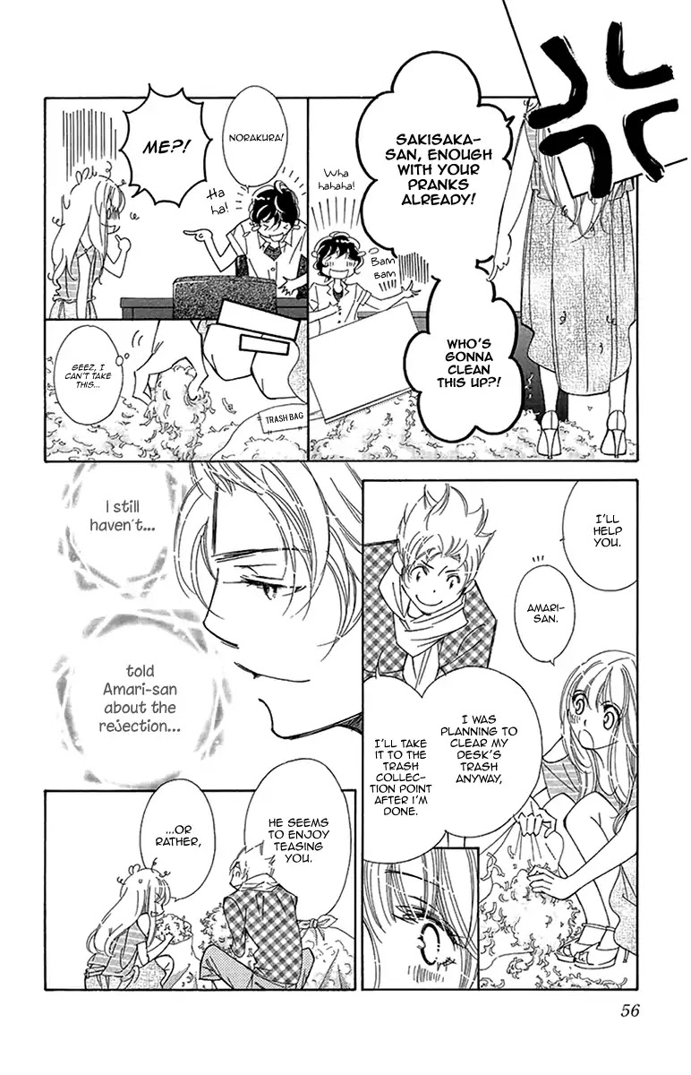 Douse Mou Nigerarenai Chapter 12 page 16 - Chapter 12