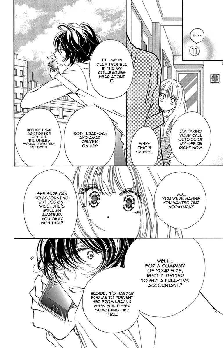 Douse Mou Nigerarenai Chapter 12 page 20 - Chapter 12
