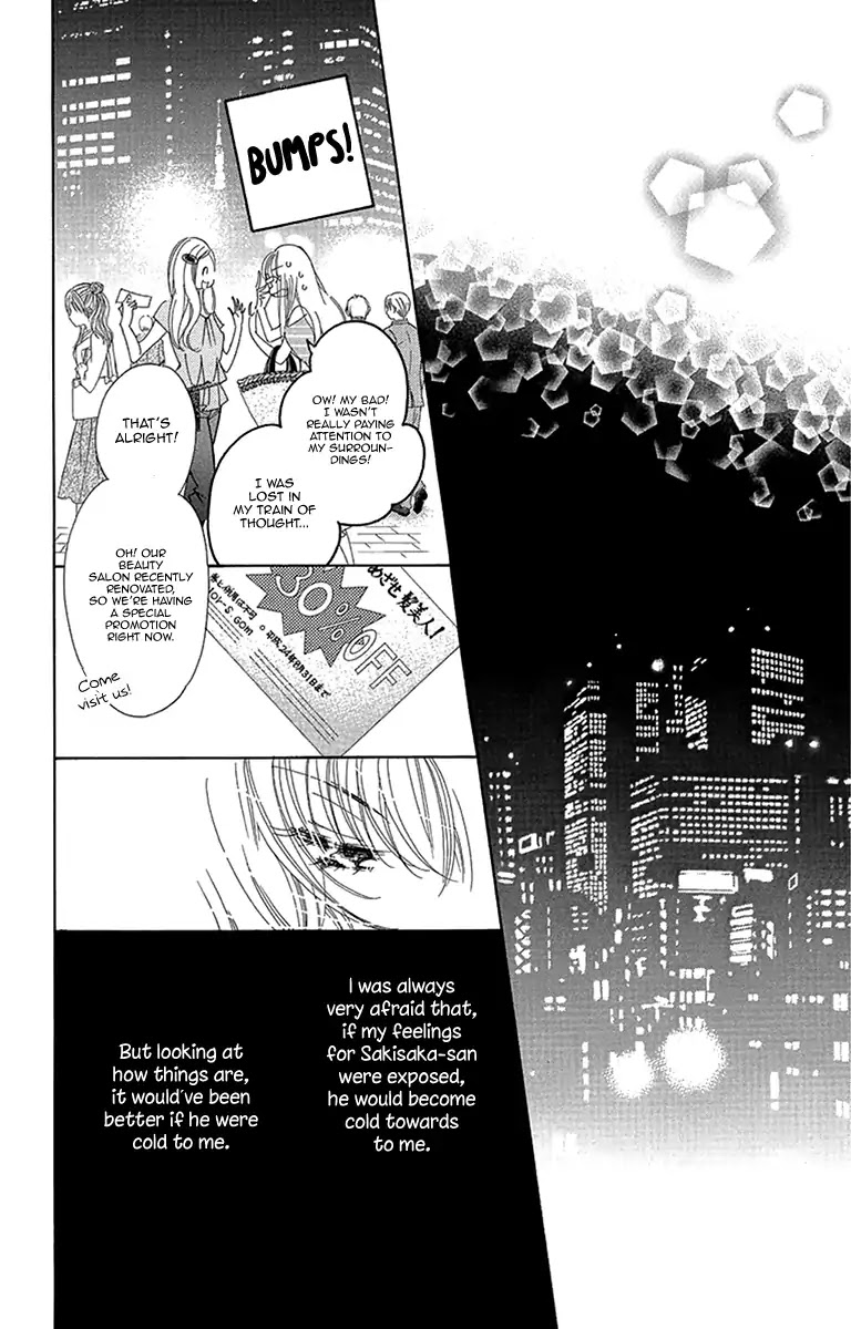 Douse Mou Nigerarenai Chapter 12 page 22 - Chapter 12
