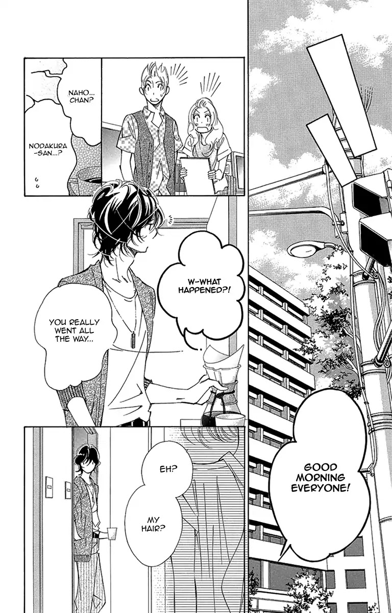 Douse Mou Nigerarenai Chapter 12 page 26 - Chapter 12