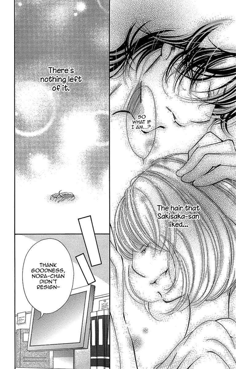 Douse Mou Nigerarenai Chapter 12 page 32 - Chapter 12