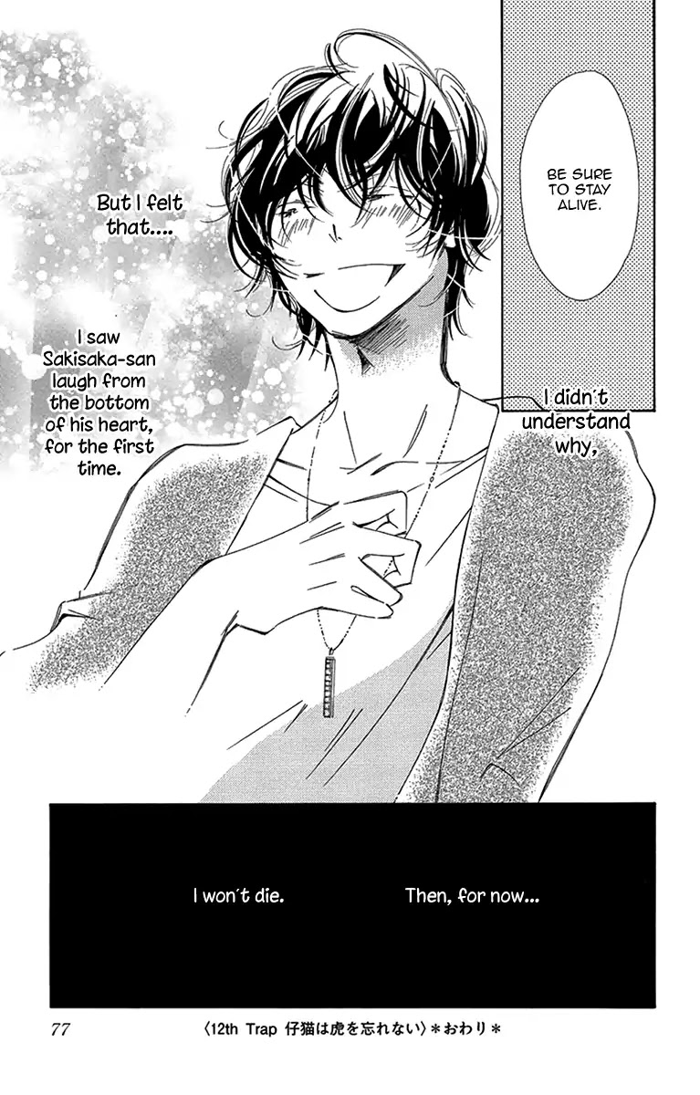 Douse Mou Nigerarenai Chapter 12 page 37 - Chapter 12