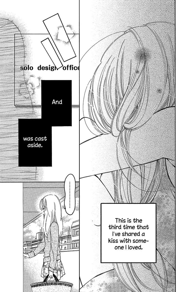 Douse Mou Nigerarenai Chapter 12 page 5 - Chapter 12