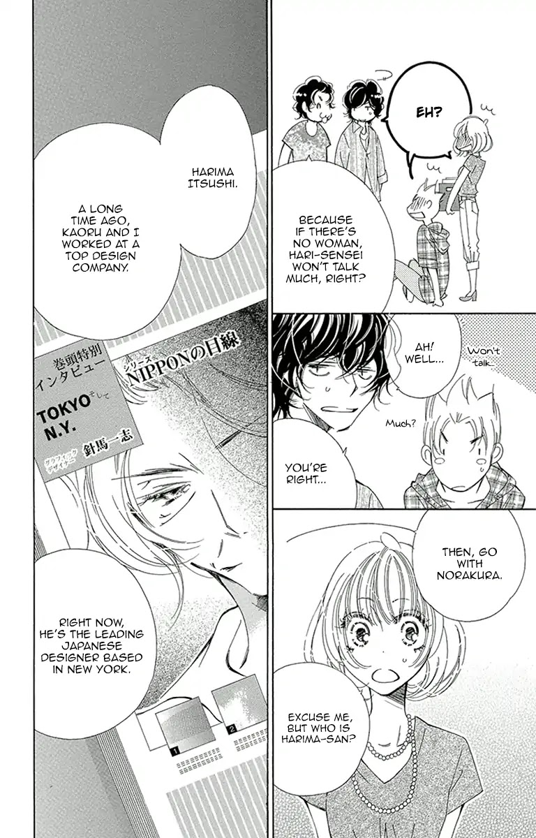 Douse Mou Nigerarenai Chapter 13 page 14 - Chapter 13