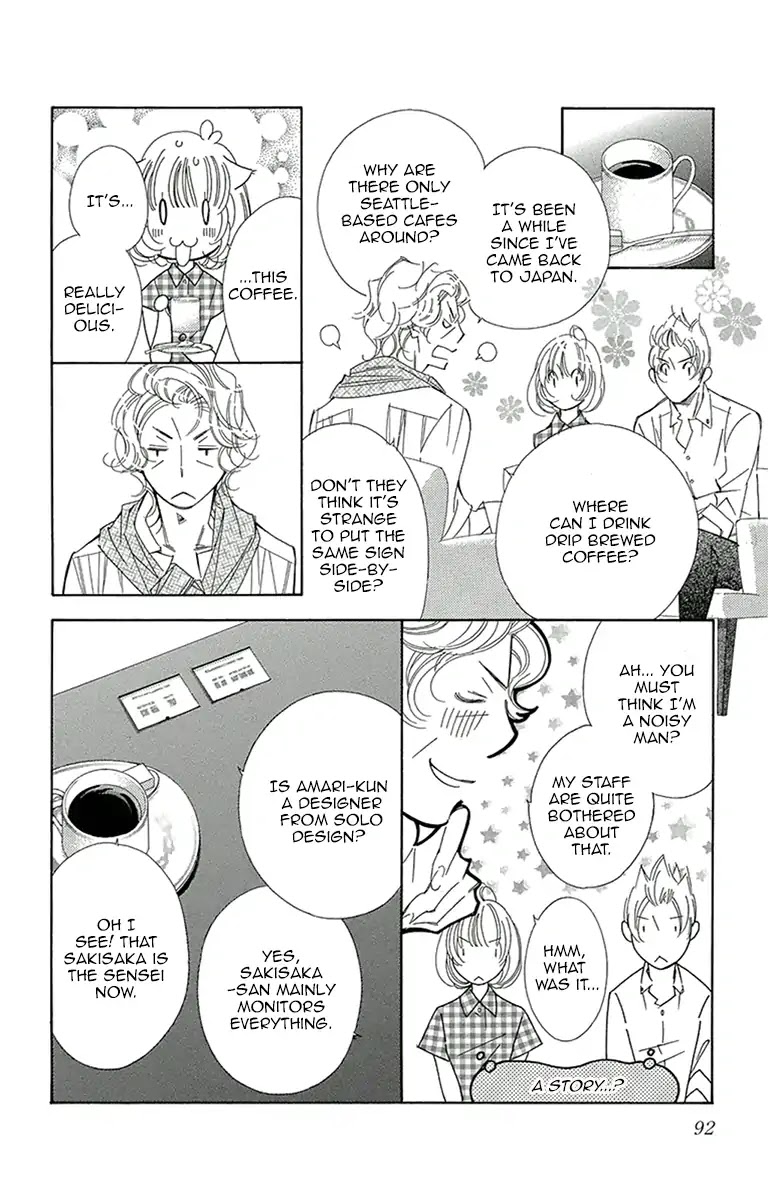 Douse Mou Nigerarenai Chapter 13 page 16 - Chapter 13