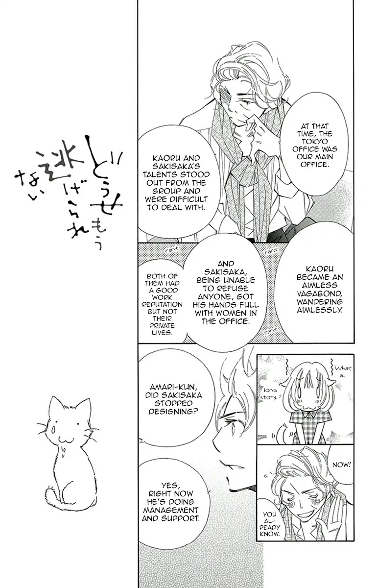 Douse Mou Nigerarenai Chapter 13 page 17 - Chapter 13