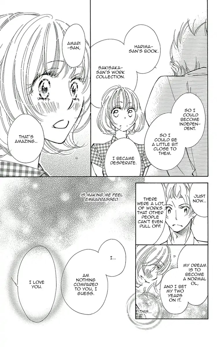 Douse Mou Nigerarenai Chapter 13 page 23 - Chapter 13