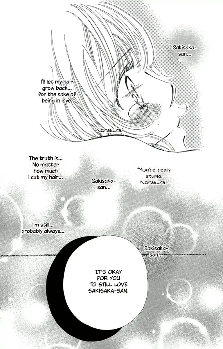 Douse Mou Nigerarenai Chapter 13 page 33 - Chapter 13