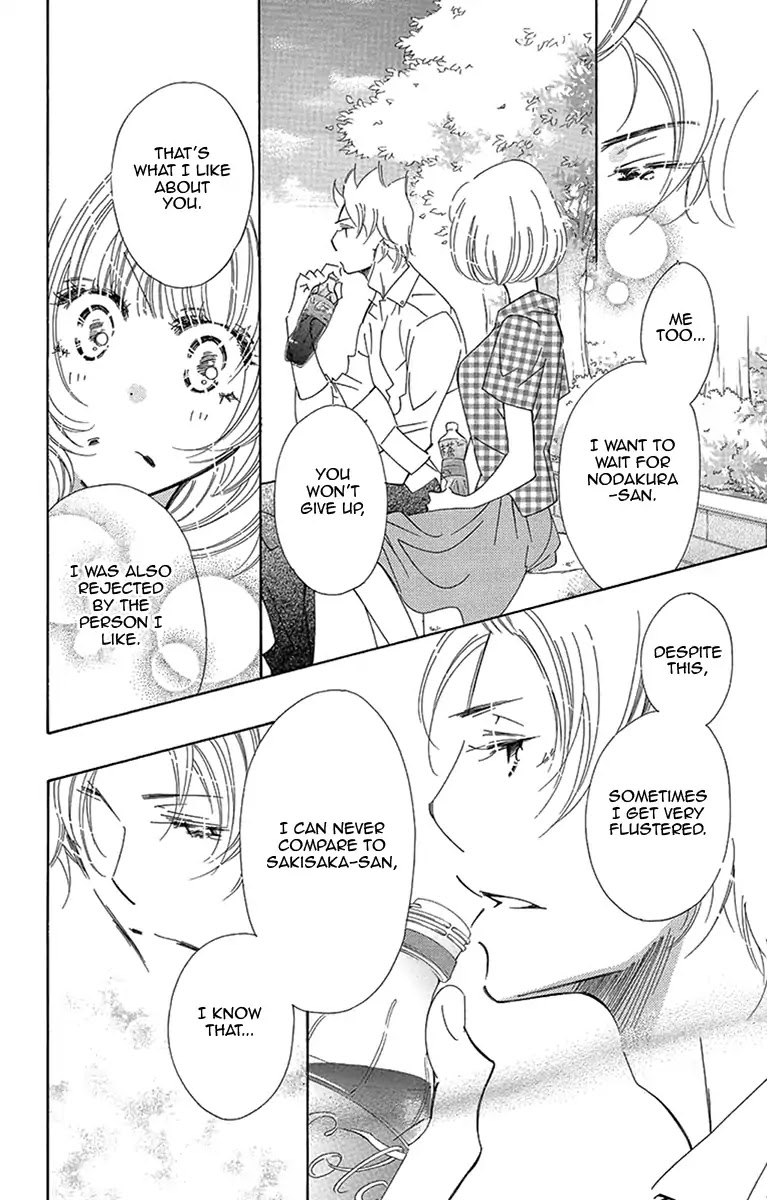 Douse Mou Nigerarenai Chapter 14 page 10 - Chapter 14