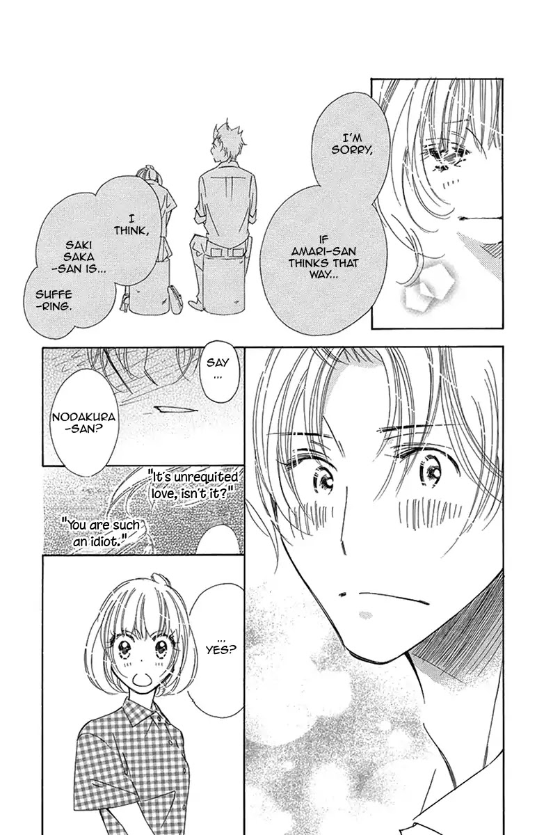 Douse Mou Nigerarenai Chapter 14 page 11 - Chapter 14
