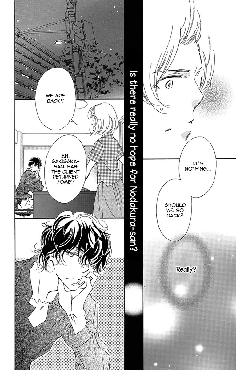 Douse Mou Nigerarenai Chapter 14 page 12 - Chapter 14