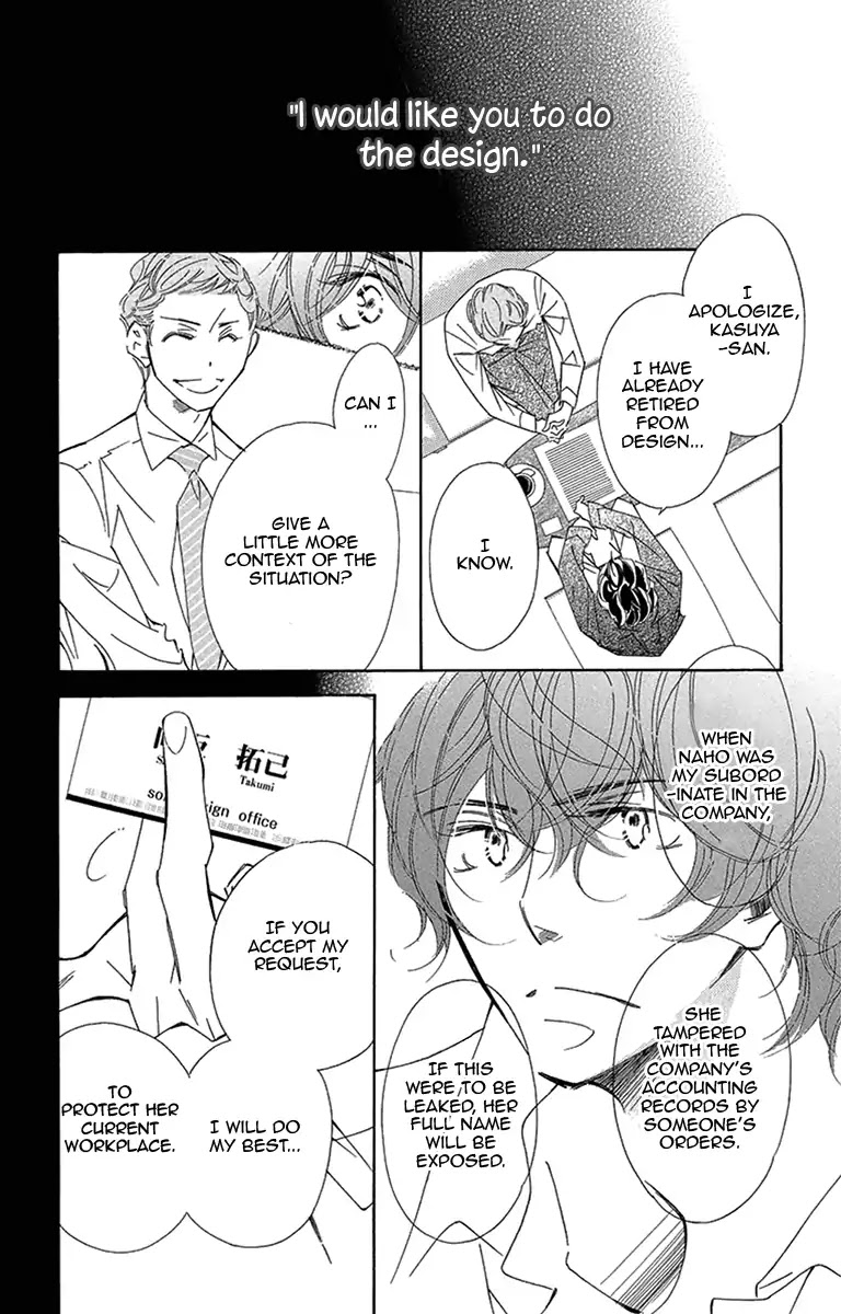 Douse Mou Nigerarenai Chapter 14 page 14 - Chapter 14