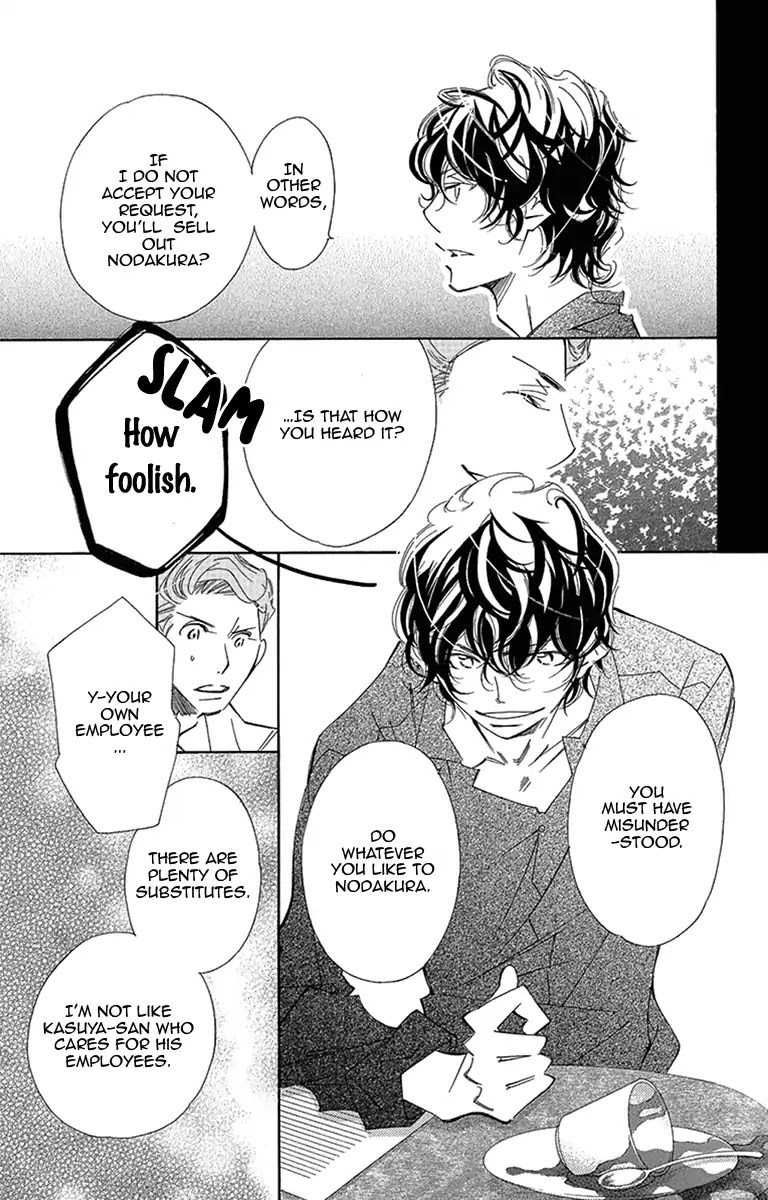 Douse Mou Nigerarenai Chapter 14 page 15 - Chapter 14