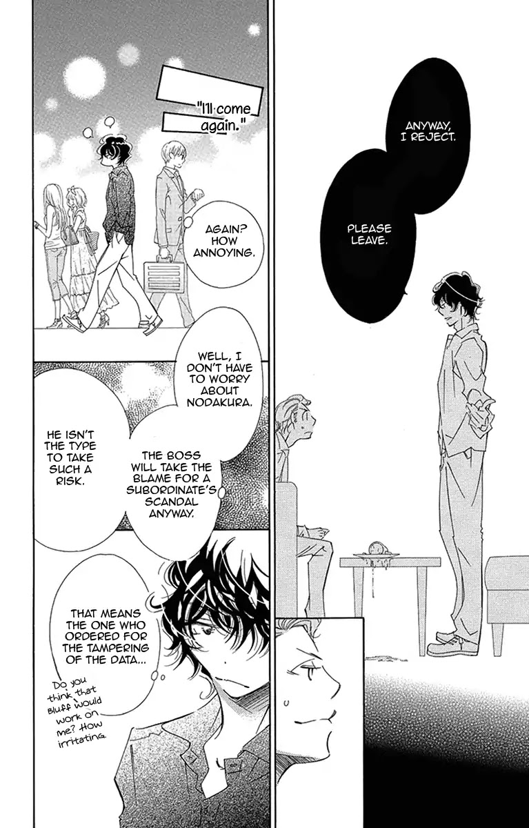 Douse Mou Nigerarenai Chapter 14 page 16 - Chapter 14