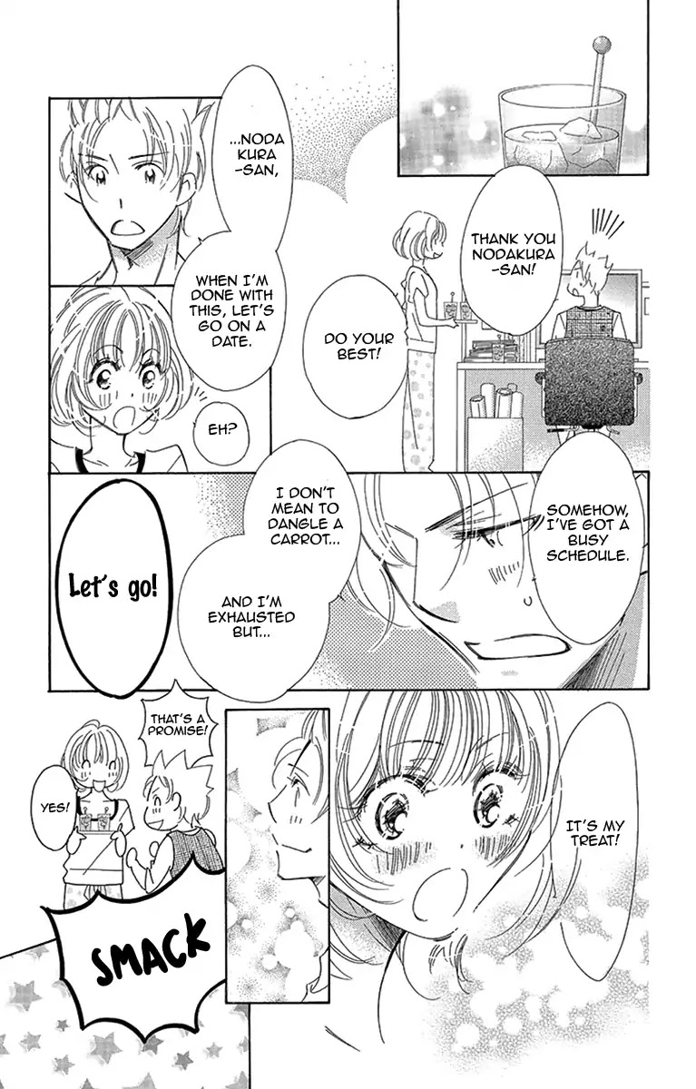 Douse Mou Nigerarenai Chapter 14 page 19 - Chapter 14