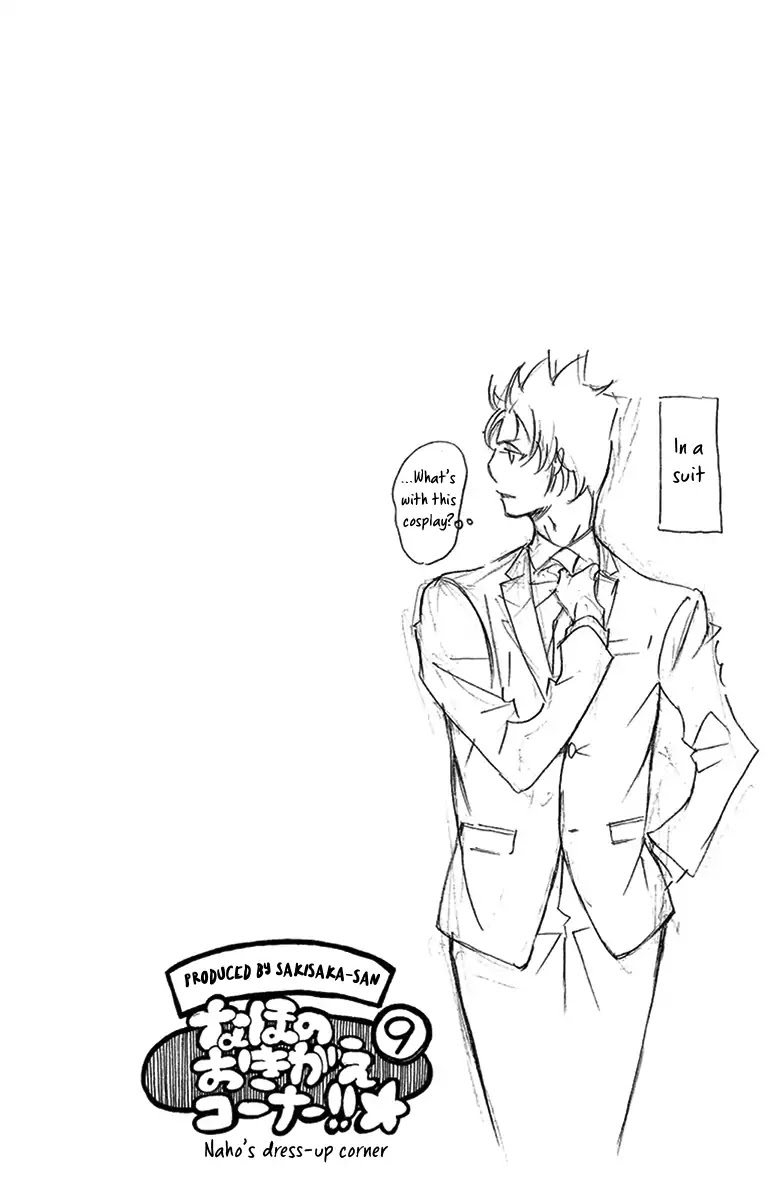 Douse Mou Nigerarenai Chapter 14 page 38 - Chapter 14