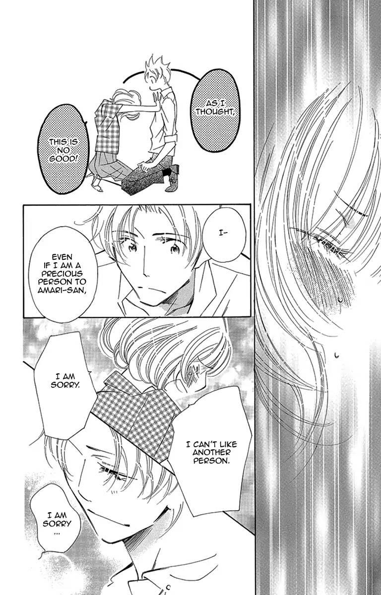 Douse Mou Nigerarenai Chapter 14 page 6 - Chapter 14