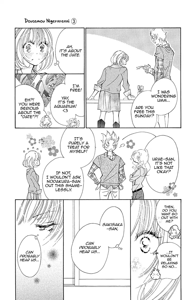 Douse Mou Nigerarenai Chapter 15 page 11 - Chapter 15