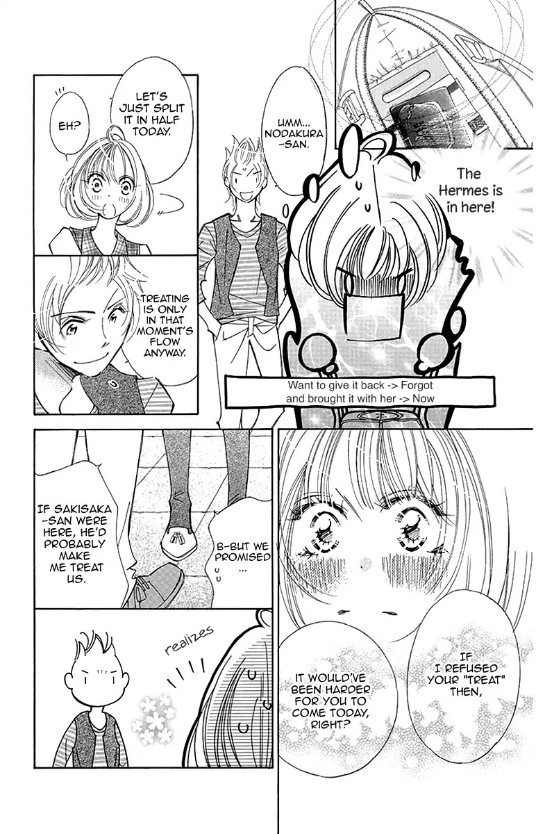 Douse Mou Nigerarenai Chapter 15 page 14 - Chapter 15