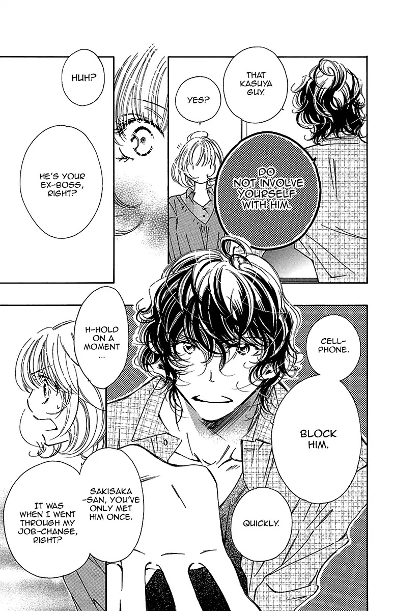 Douse Mou Nigerarenai Chapter 15 page 7 - Chapter 15