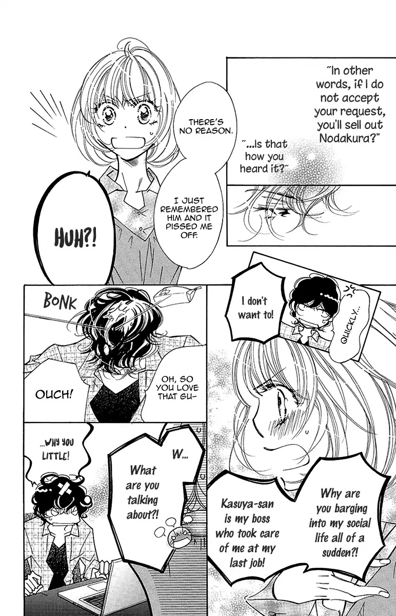 Douse Mou Nigerarenai Chapter 15 page 8 - Chapter 15