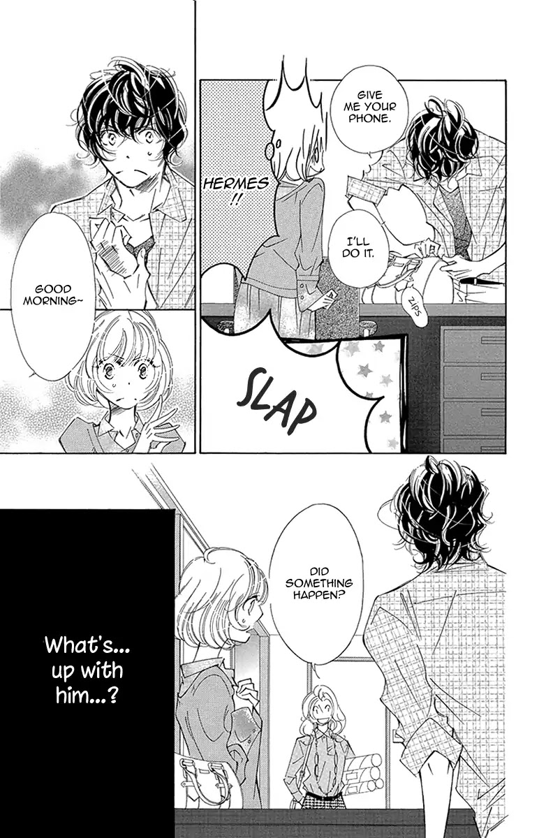 Douse Mou Nigerarenai Chapter 15 page 9 - Chapter 15