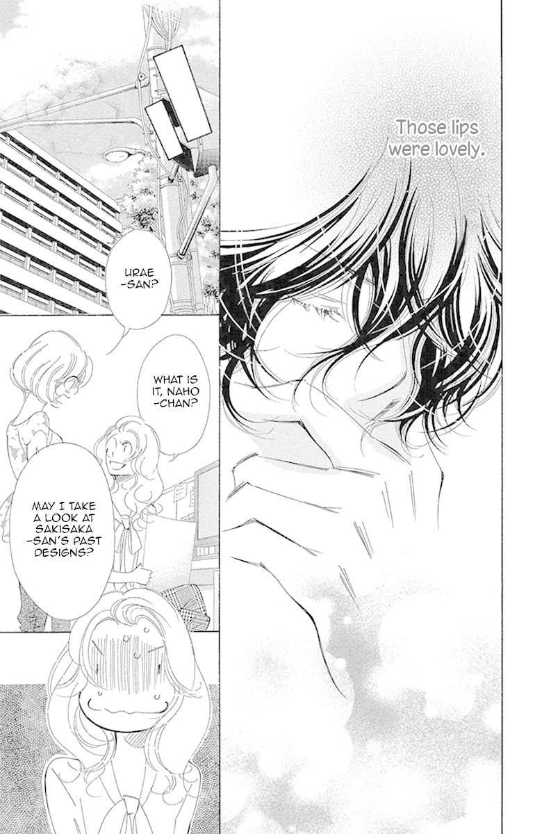Douse Mou Nigerarenai Chapter 16 page 12 - Chapter 16: Trap 16