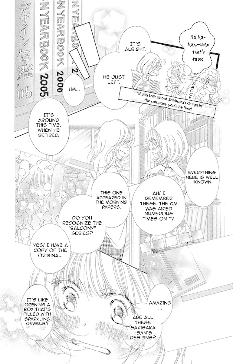 Douse Mou Nigerarenai Chapter 16 page 13 - Chapter 16: Trap 16