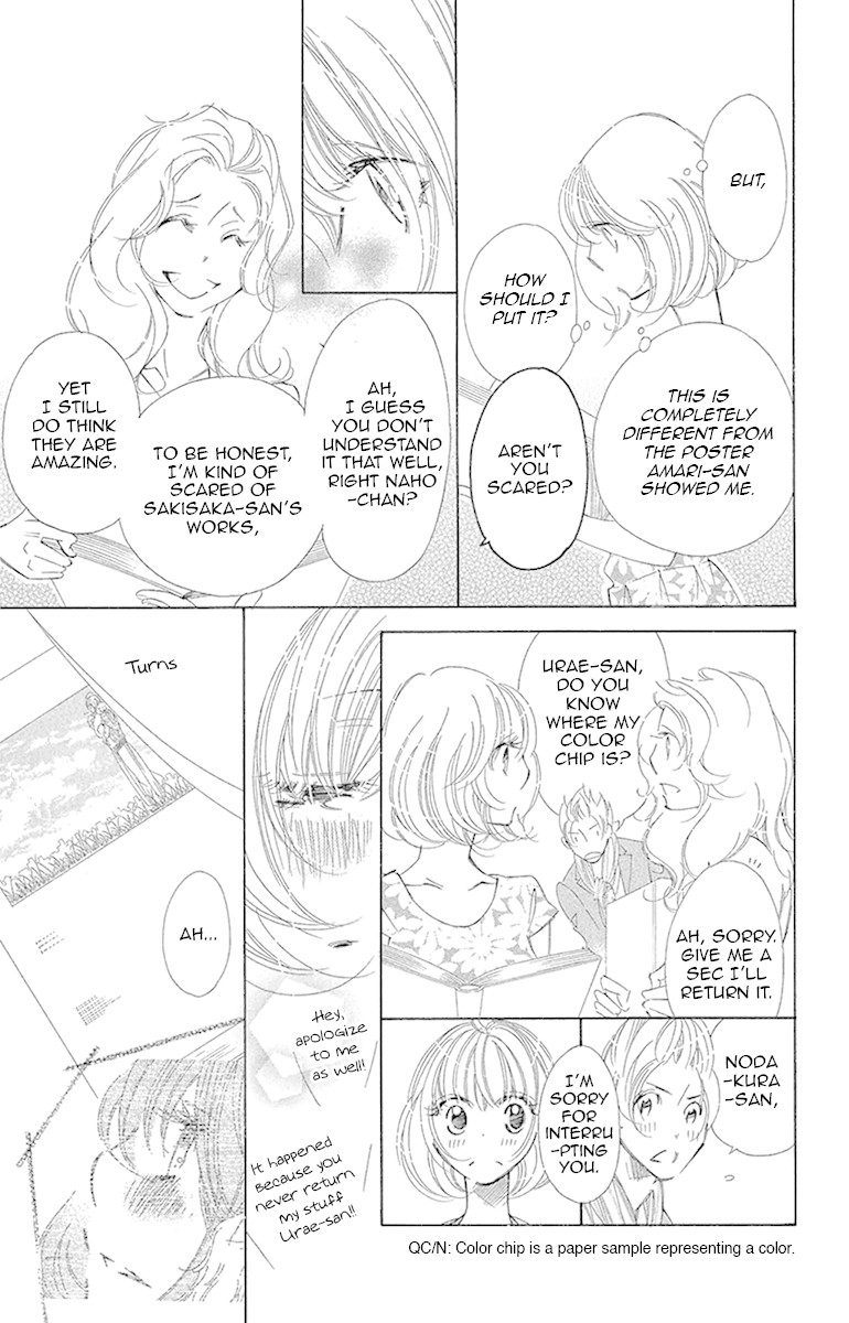 Douse Mou Nigerarenai Chapter 16 page 14 - Chapter 16: Trap 16